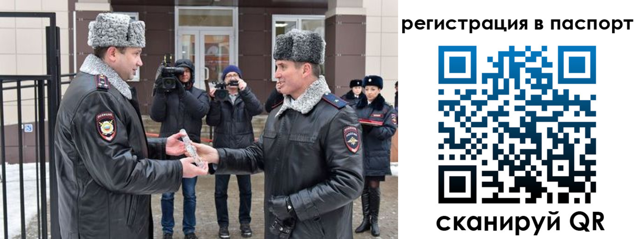 временная регистрация купить в Кирсе