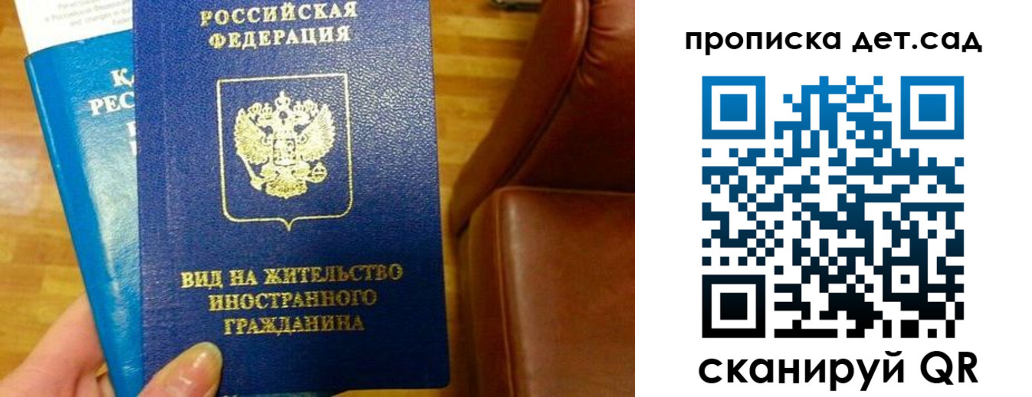 временная регистрация в Кирсе