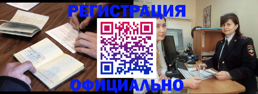 регистрация для школы в Кирсе