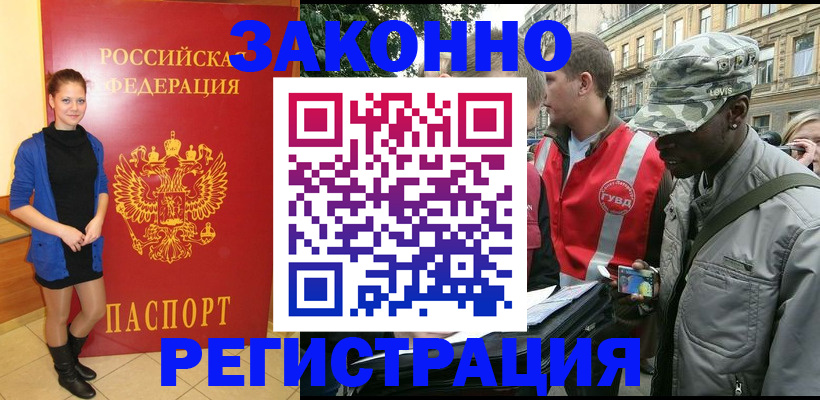 найти адрес прописки в Кирсе