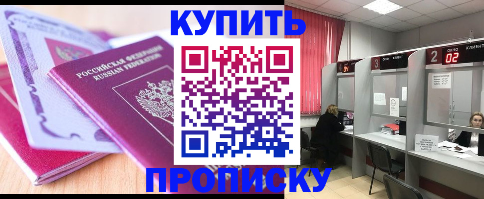 пропишу в квартире в Кирсе